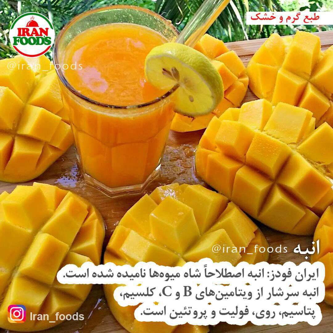 شاه میوه ها